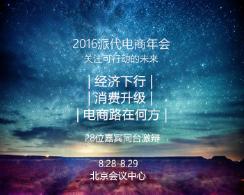 中纪委一日打两“虎”