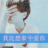 定制新版华盛顿学院文凭【degxx.com】
